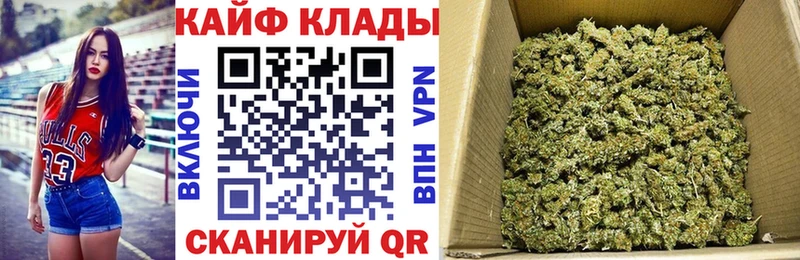 Купить ГАШ Alpha-PVP Амфетамин Конопля Галлюциногенные грибы МЕФ Кокаин Печоры
