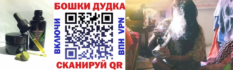 Печенье с ТГК конопля  Купить закладки  Печоры 