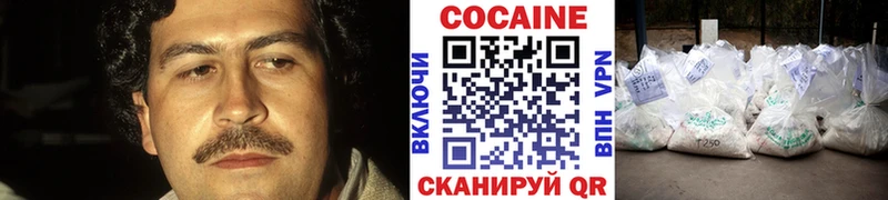 Купить  Печоры  КОКАИН Эквадор 