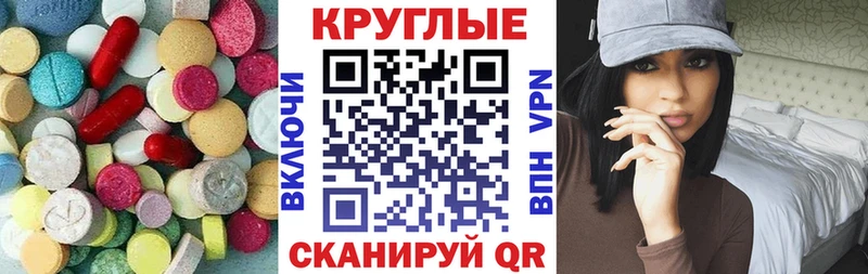 Купить  Печоры  Экстази MDMA 