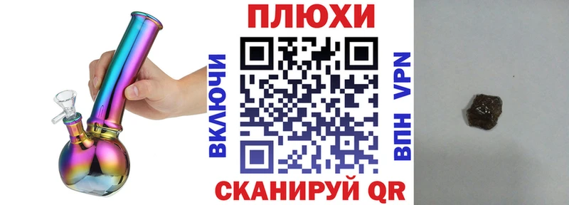 Купить закладки  Печоры  ГАШ индика сатива 