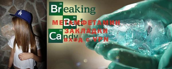 мефедрон Вяземский