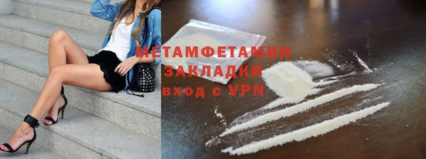 ГАЛЛЮЦИНОГЕННЫЕ ГРИБЫ Вязьма