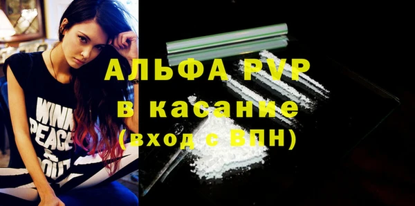мефедрон Вяземский