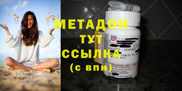 мефедрон Вяземский