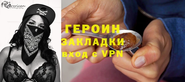 мефедрон Вяземский