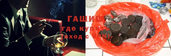 мефедрон Вяземский