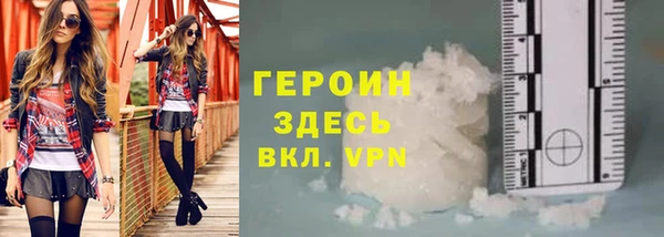 мефедрон Вяземский