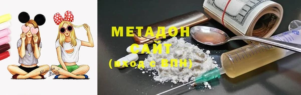 мефедрон Вяземский