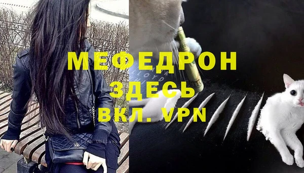 мефедрон Вяземский