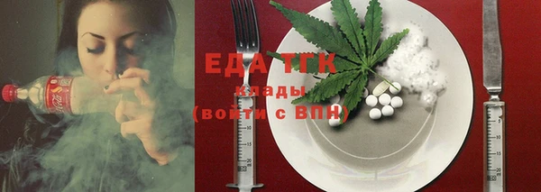 ГАЛЛЮЦИНОГЕННЫЕ ГРИБЫ Вязьма