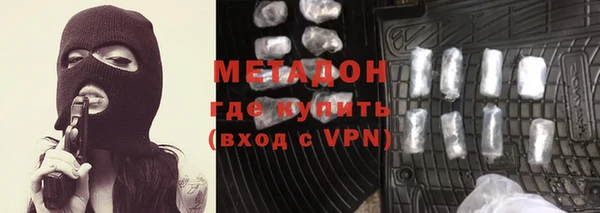 мефедрон Вяземский