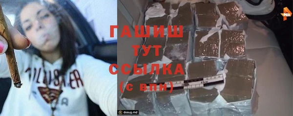мефедрон Вяземский
