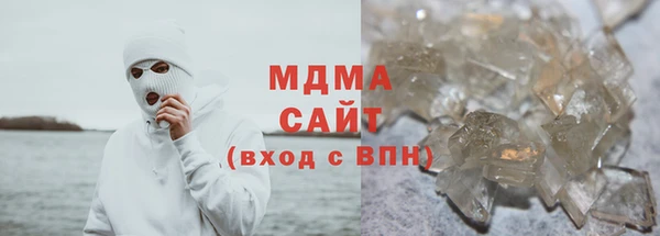 ГАЛЛЮЦИНОГЕННЫЕ ГРИБЫ Вязьма