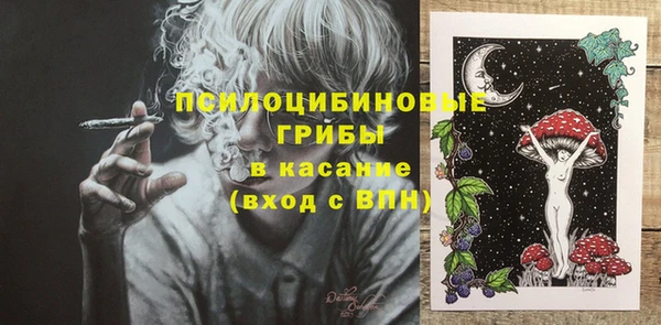 мефедрон Вяземский