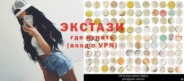 ГАЛЛЮЦИНОГЕННЫЕ ГРИБЫ Вязьма