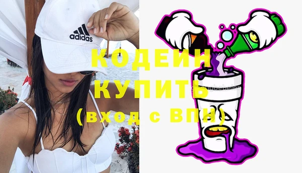 мефедрон Вяземский