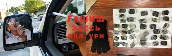 мефедрон Вяземский