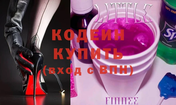 мефедрон Вяземский