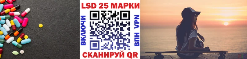 Купить  Печоры  LSD-25 экстази кислота 