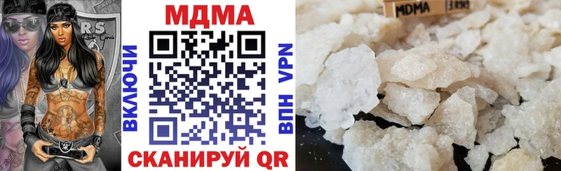 Купить где  Печоры  MDMA молли 