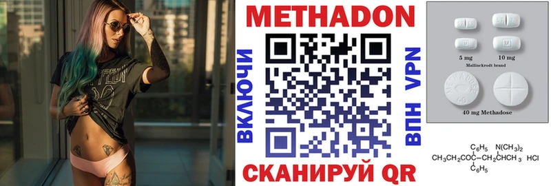 Купить Печоры Метадон VHQ