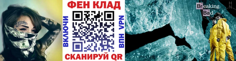 Купить закладки Печоры Метамфетамин винт