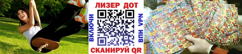 Купить  Печоры  Марки N-bome 1500мкг 