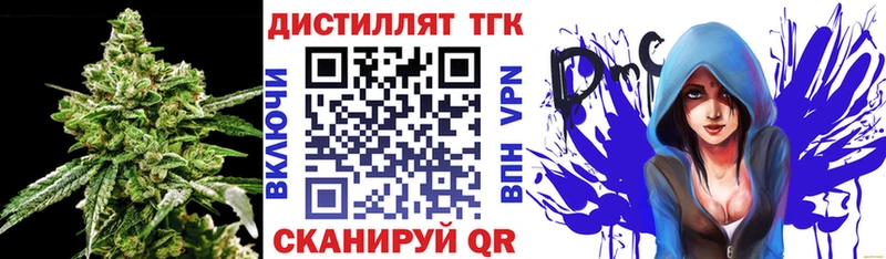ТГК вейп с тгк  Купить где  Печоры 